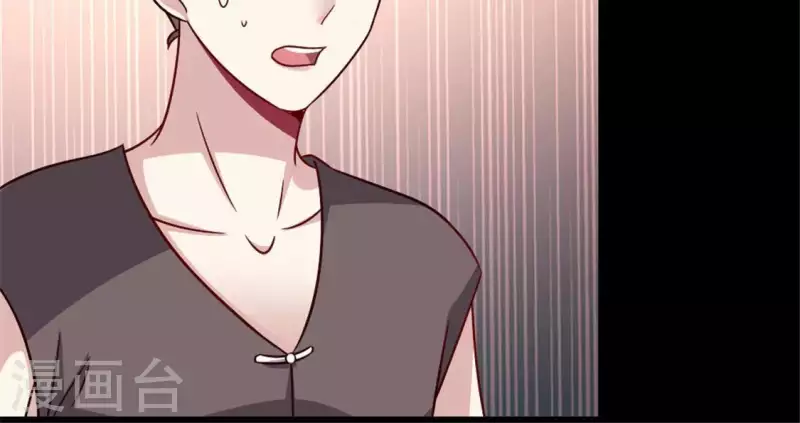 我的血族大人韩漫全集-第58话 乞讨者 芒种已至！无删减无遮挡章节图片 