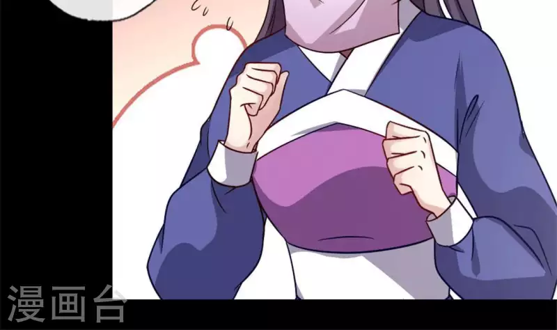我的血族大人韩漫全集-第58话 乞讨者 芒种已至！无删减无遮挡章节图片 