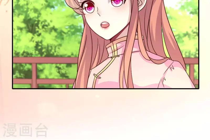 我的血族大人韩漫全集-第58话 乞讨者 芒种已至！无删减无遮挡章节图片 