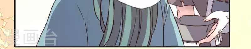 我的血族大人韩漫全集-第58话 乞讨者 芒种已至！无删减无遮挡章节图片 