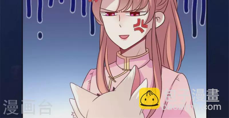 我的血族大人韩漫全集-第59话 剑，出鞘了无删减无遮挡章节图片 