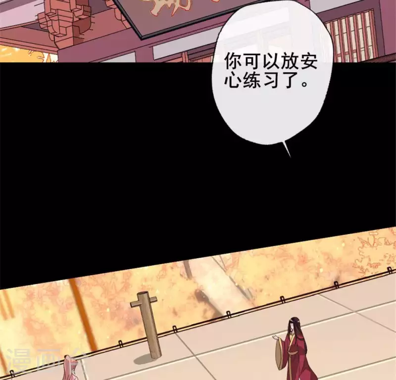 我的血族大人韩漫全集-第59话 剑，出鞘了无删减无遮挡章节图片 
