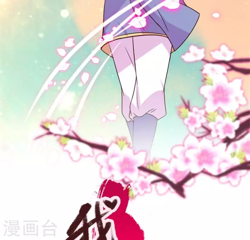 我的血族大人韩漫全集-第59话 剑，出鞘了无删减无遮挡章节图片 