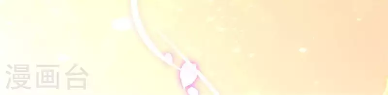 我的血族大人韩漫全集-第59话 剑，出鞘了无删减无遮挡章节图片 