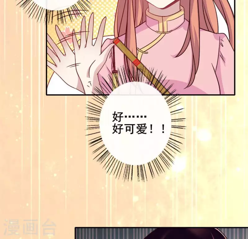 我的血族大人韩漫全集-第59话 剑，出鞘了无删减无遮挡章节图片 