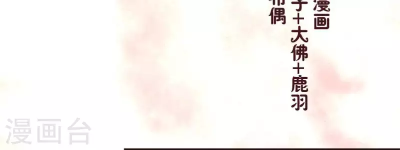 我的血族大人韩漫全集-第59话 剑，出鞘了无删减无遮挡章节图片 