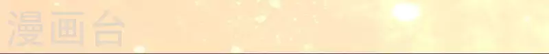 我的血族大人韩漫全集-第59话 剑，出鞘了无删减无遮挡章节图片 