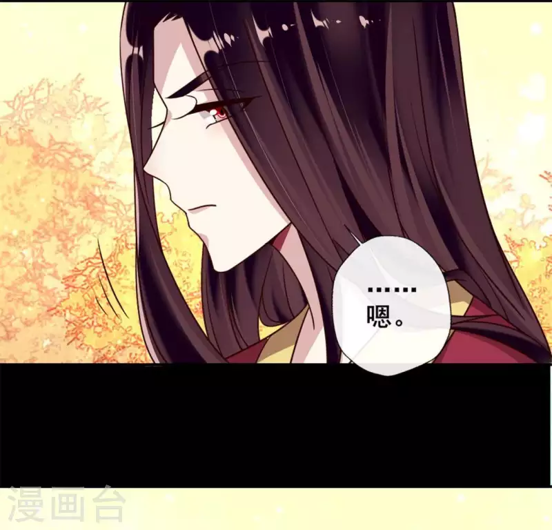 我的血族大人韩漫全集-第59话 剑，出鞘了无删减无遮挡章节图片 