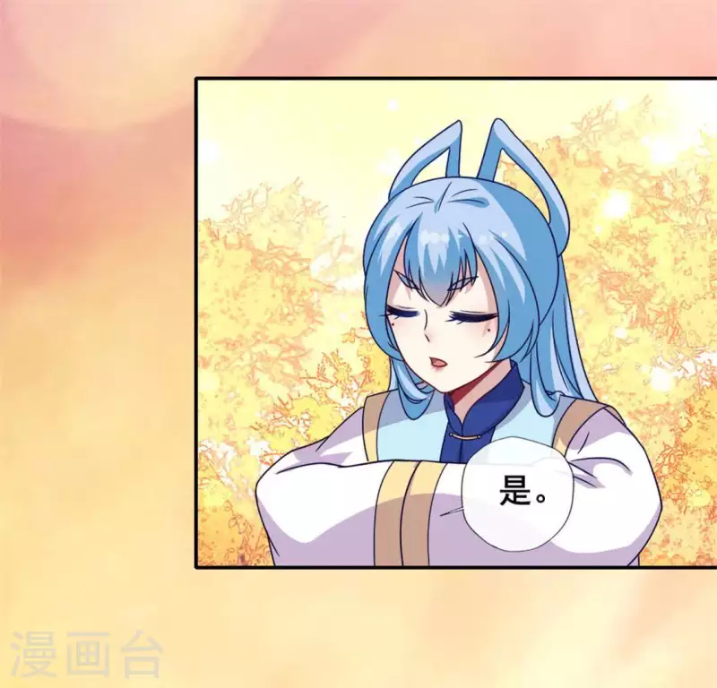 我的血族大人韩漫全集-第59话 剑，出鞘了无删减无遮挡章节图片 