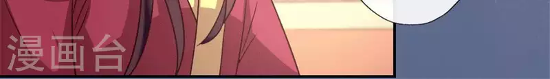 我的血族大人韩漫全集-第59话 剑，出鞘了无删减无遮挡章节图片 