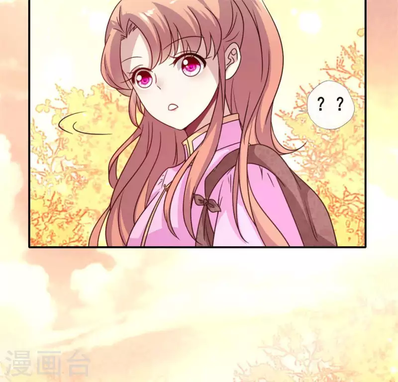 我的血族大人韩漫全集-第60话 刹的用意 夏至！无删减无遮挡章节图片 