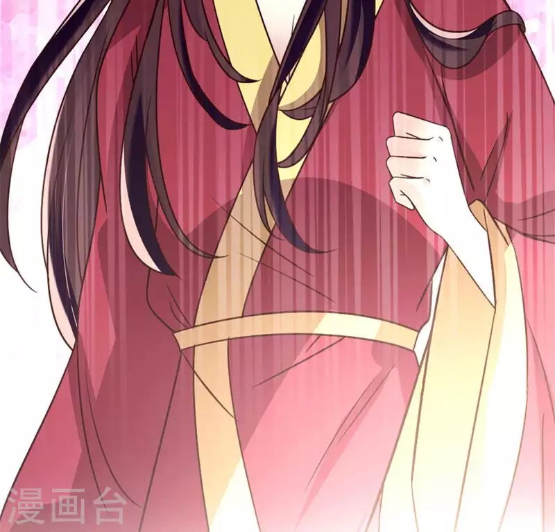 我的血族大人韩漫全集-第60话 刹的用意 夏至！无删减无遮挡章节图片 