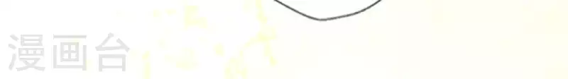 我的血族大人韩漫全集-第60话 刹的用意 夏至！无删减无遮挡章节图片 