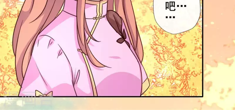 我的血族大人韩漫全集-第60话 刹的用意 夏至！无删减无遮挡章节图片 
