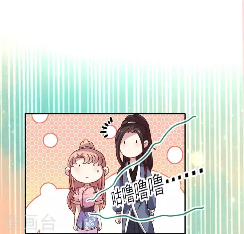 我的血族大人韩漫全集-第61话 梦无删减无遮挡章节图片 