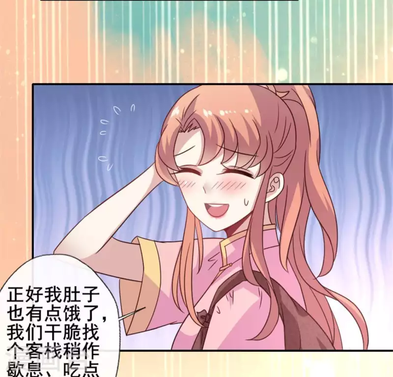 我的血族大人韩漫全集-第61话 梦无删减无遮挡章节图片 