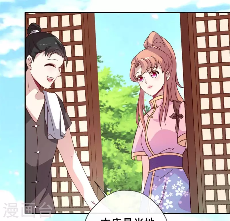 我的血族大人韩漫全集-第61话 梦无删减无遮挡章节图片 
