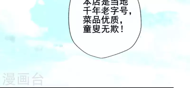 我的血族大人韩漫全集-第61话 梦无删减无遮挡章节图片 