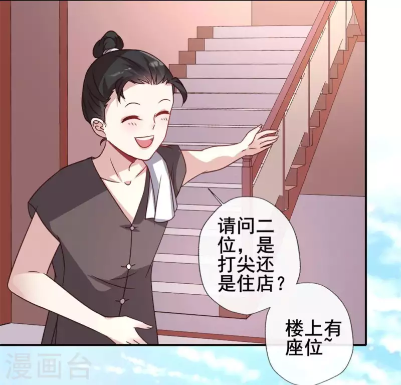我的血族大人韩漫全集-第61话 梦无删减无遮挡章节图片 