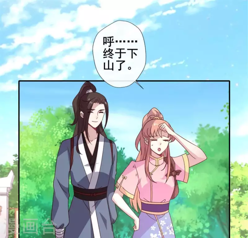 我的血族大人韩漫全集-第61话 梦无删减无遮挡章节图片 