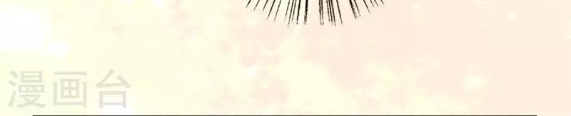 我的血族大人韩漫全集-第61话 梦无删减无遮挡章节图片 