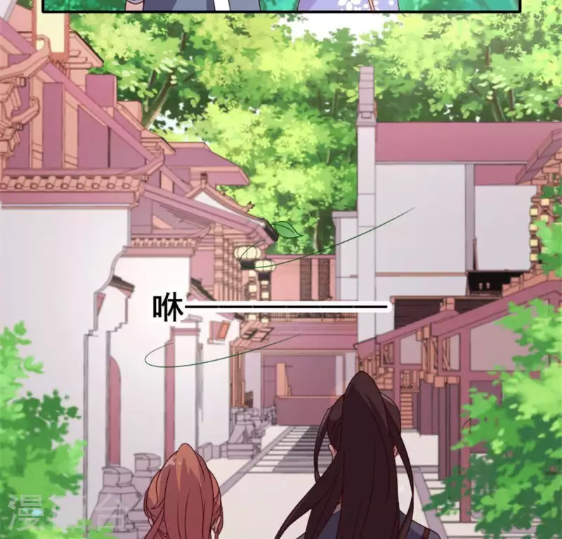 我的血族大人韩漫全集-第61话 梦无删减无遮挡章节图片 