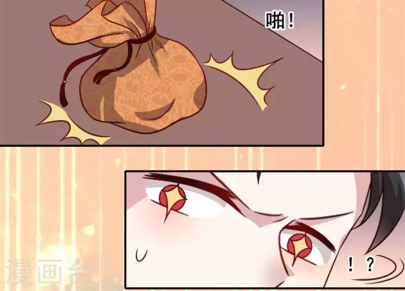 我的血族大人韩漫全集-第62话 查收血族大人爱的魔力无删减无遮挡章节图片 