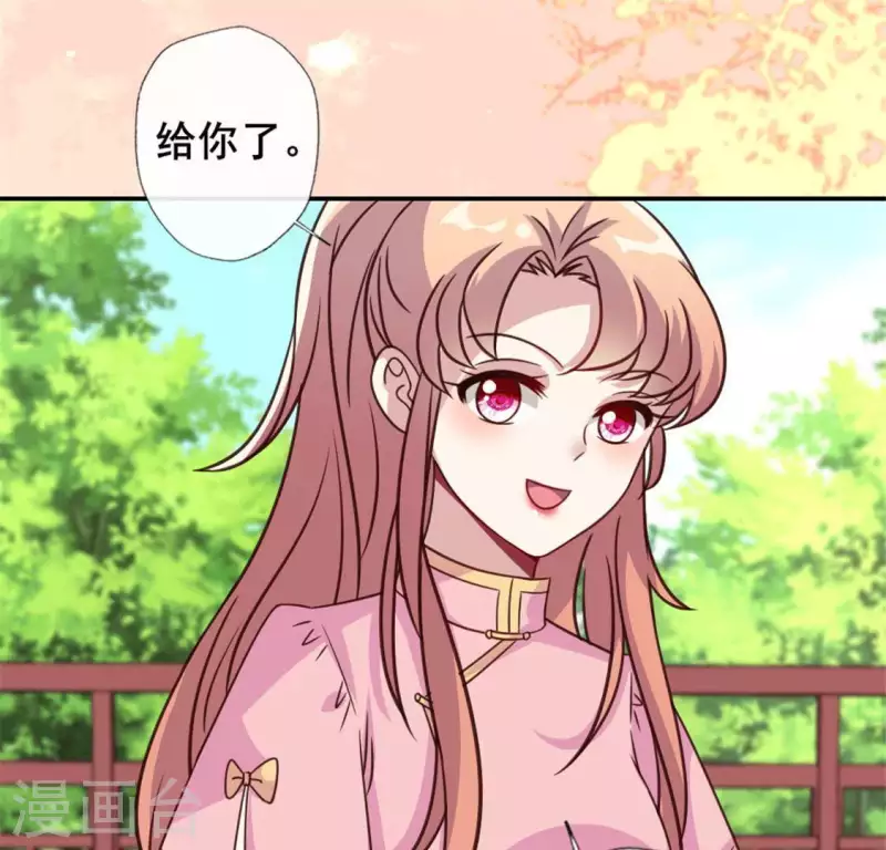我的血族大人韩漫全集-第62话 查收血族大人爱的魔力无删减无遮挡章节图片 