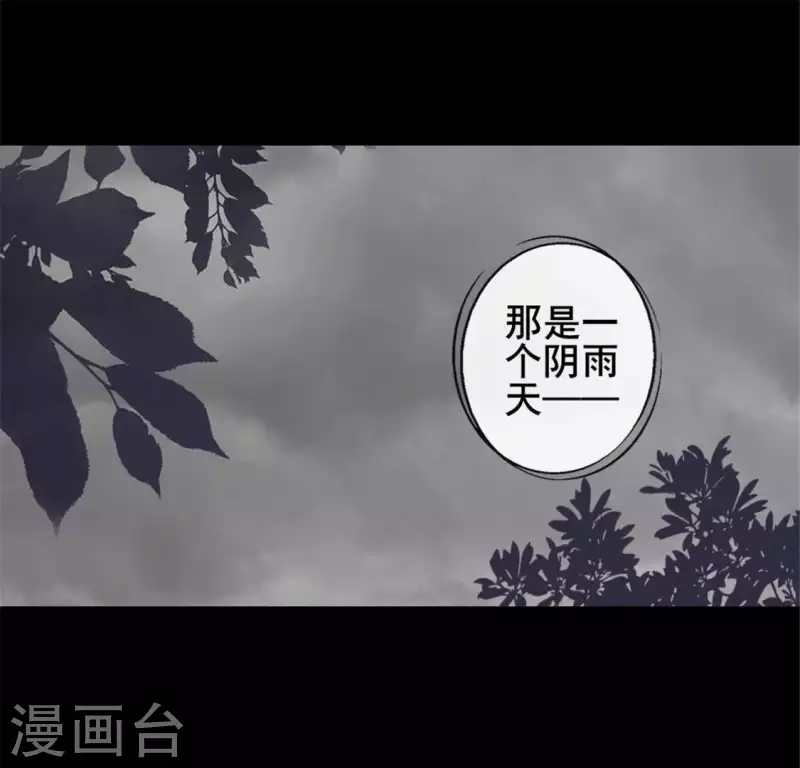 我的血族大人韩漫全集-第62话 查收血族大人爱的魔力无删减无遮挡章节图片 