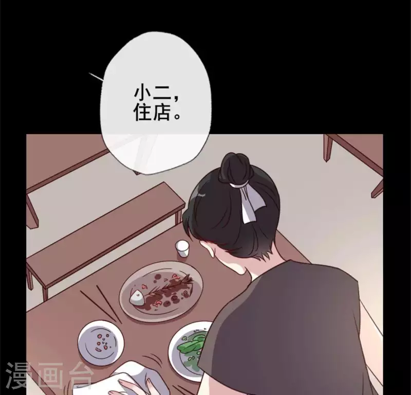 我的血族大人韩漫全集-第62话 查收血族大人爱的魔力无删减无遮挡章节图片 