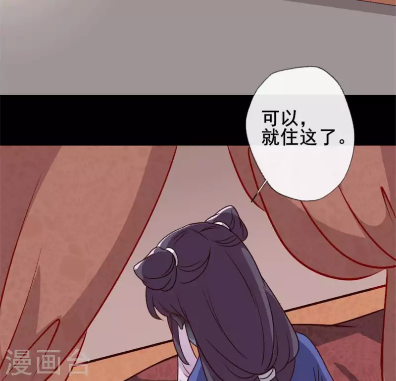 我的血族大人韩漫全集-第62话 查收血族大人爱的魔力无删减无遮挡章节图片 