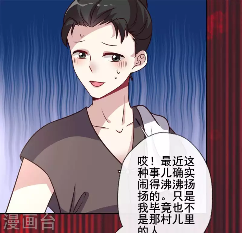 我的血族大人韩漫全集-第62话 查收血族大人爱的魔力无删减无遮挡章节图片 