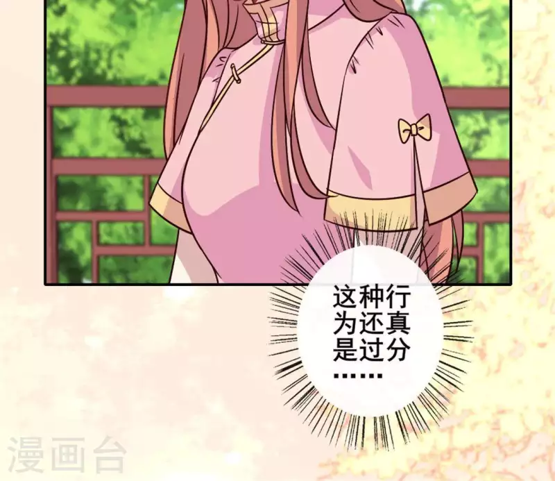 我的血族大人韩漫全集-第63话 村里的隐情？无删减无遮挡章节图片 