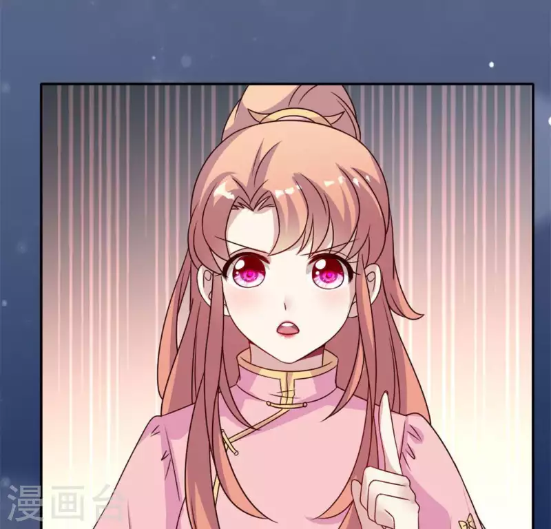 我的血族大人韩漫全集-第63话 村里的隐情？无删减无遮挡章节图片 