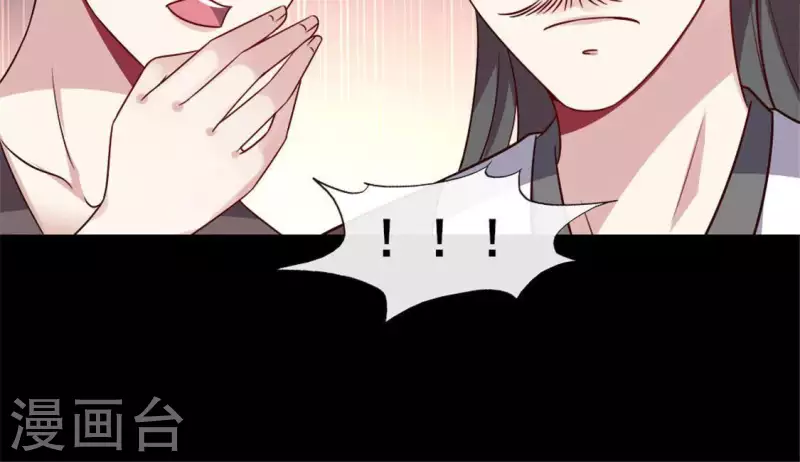我的血族大人韩漫全集-第63话 村里的隐情？无删减无遮挡章节图片 