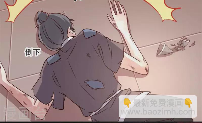 我的血族大人韩漫全集-第64话 尸变！！！无删减无遮挡章节图片 
