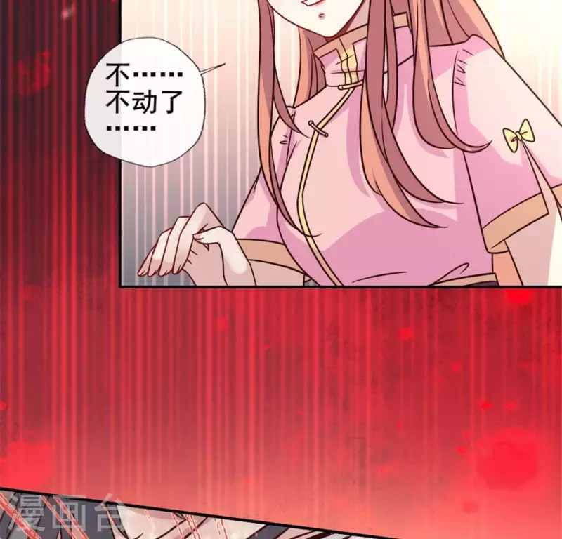 我的血族大人韩漫全集-第64话 尸变！！！无删减无遮挡章节图片 