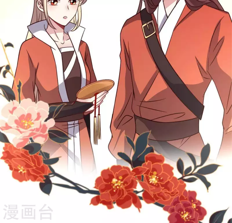 我的血族大人韩漫全集-第64话 尸变！！！无删减无遮挡章节图片 
