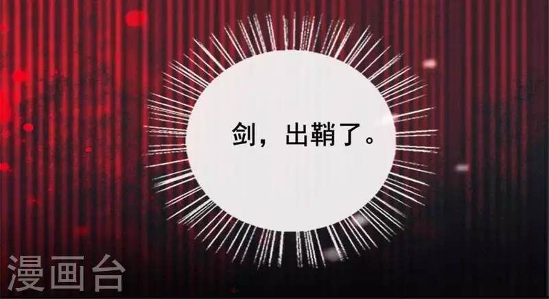 我的血族大人韩漫全集-第64话 尸变！！！无删减无遮挡章节图片 
