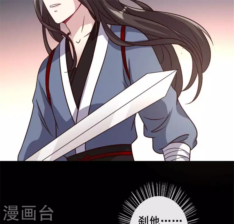 我的血族大人韩漫全集-第64话 尸变！！！无删减无遮挡章节图片 