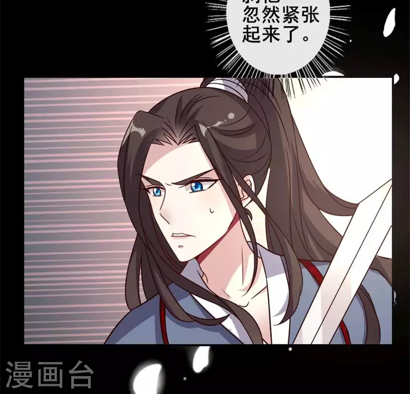 我的血族大人韩漫全集-第64话 尸变！！！无删减无遮挡章节图片 
