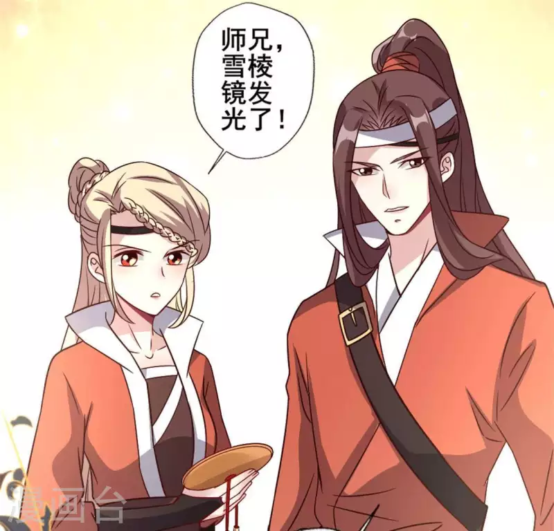 我的血族大人韩漫全集-第64话 尸变！！！无删减无遮挡章节图片 