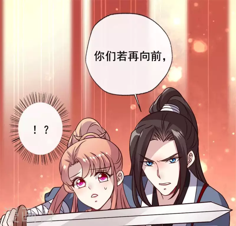 我的血族大人韩漫全集-第64话 尸变！！！无删减无遮挡章节图片 