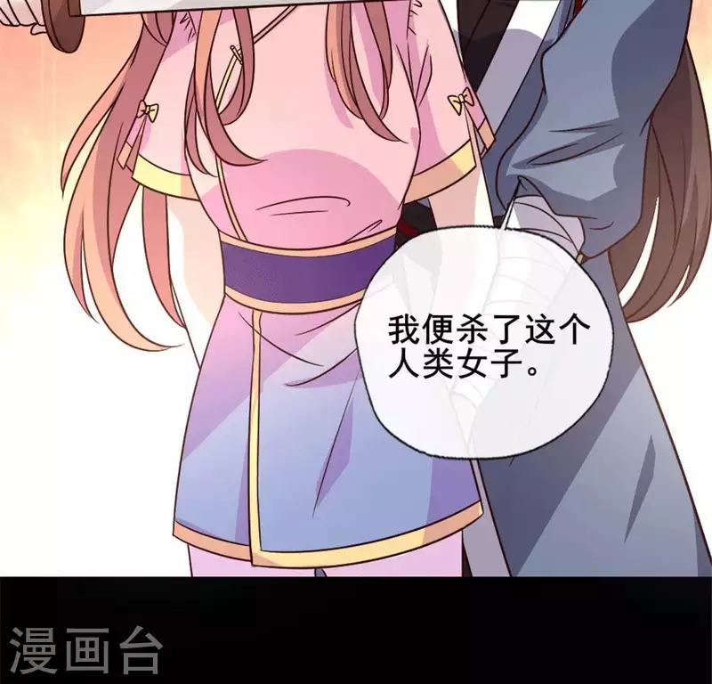 我的血族大人韩漫全集-第64话 尸变！！！无删减无遮挡章节图片 
