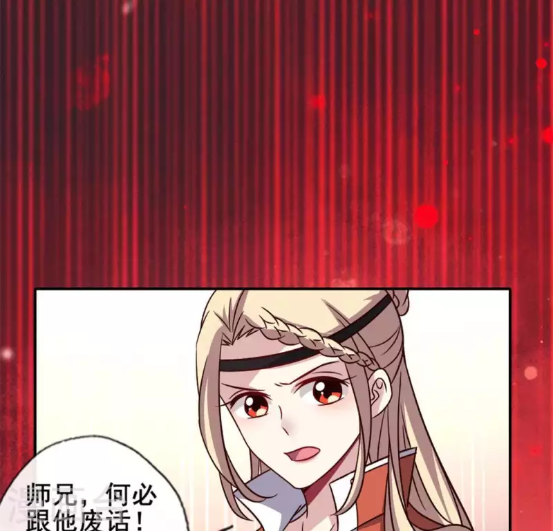 我的血族大人韩漫全集-第64话 尸变！！！无删减无遮挡章节图片 