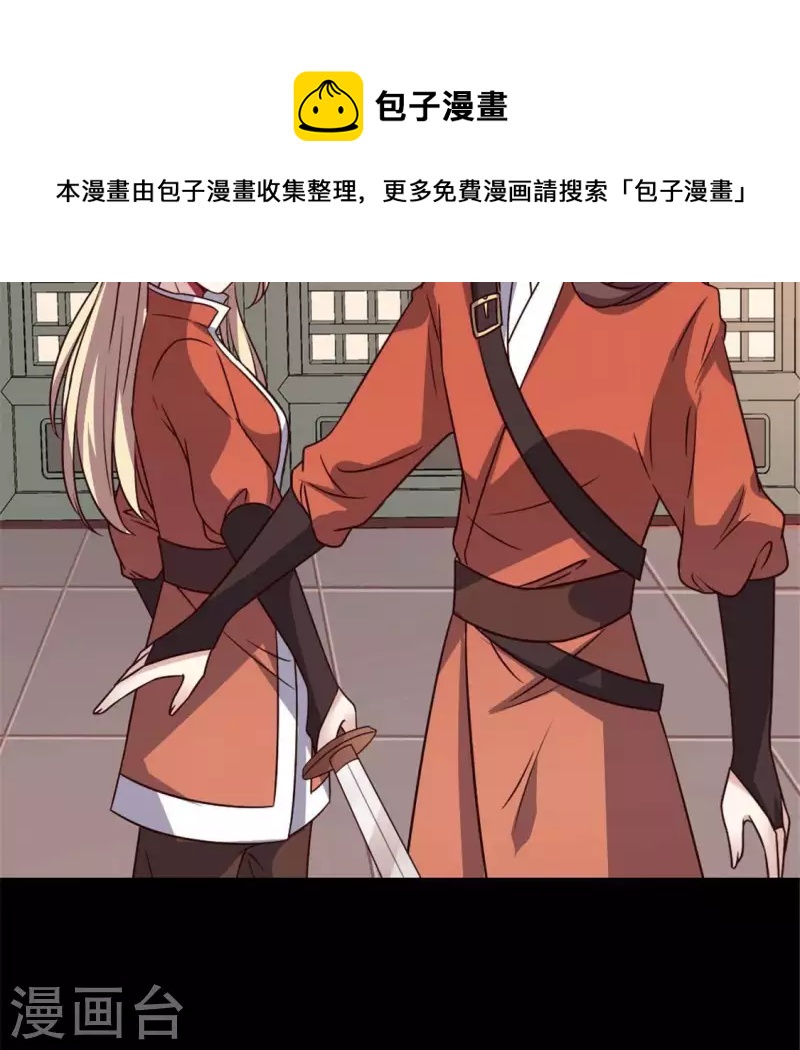 我的血族大人韩漫全集-第64话 尸变！！！无删减无遮挡章节图片 