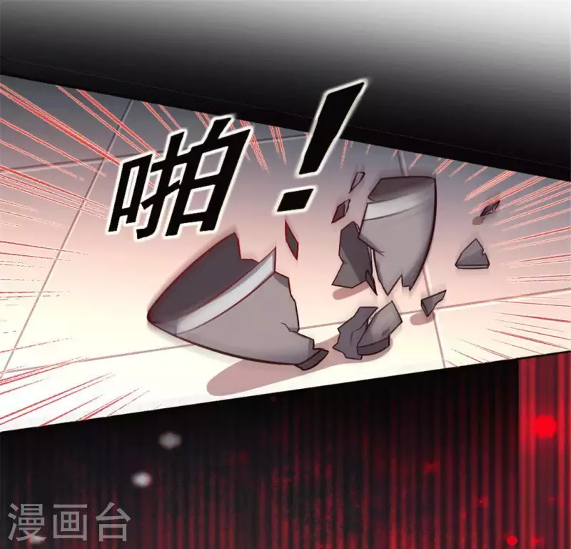 我的血族大人韩漫全集-第64话 尸变！！！无删减无遮挡章节图片 
