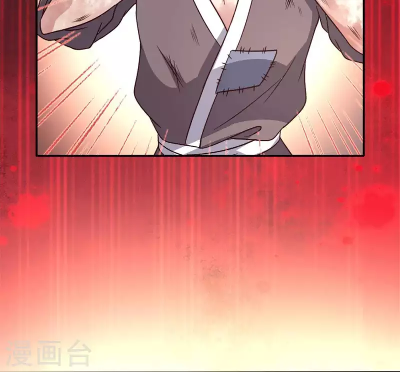 我的血族大人韩漫全集-第64话 尸变！！！无删减无遮挡章节图片 
