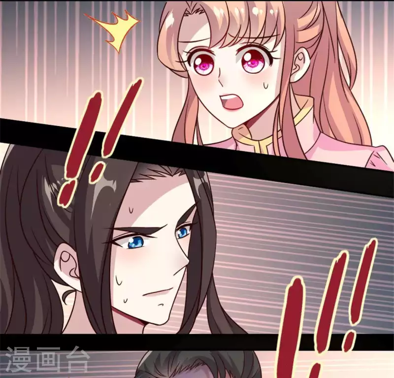我的血族大人韩漫全集-第64话 尸变！！！无删减无遮挡章节图片 