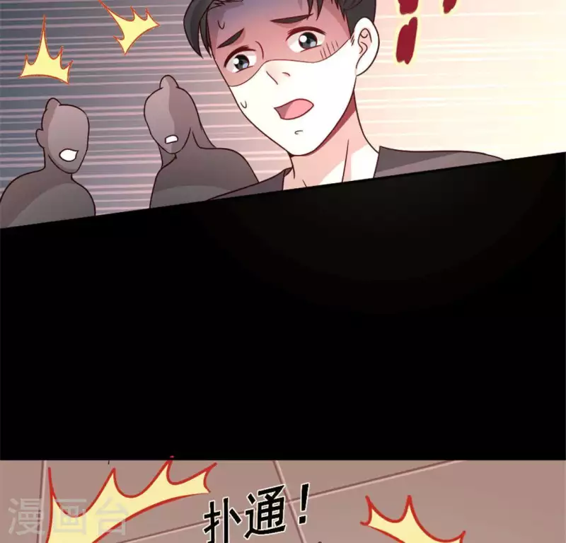 我的血族大人韩漫全集-第64话 尸变！！！无删减无遮挡章节图片 